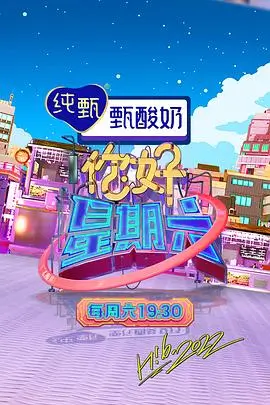 秋霞影院午夜伦-综艺精选