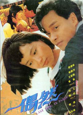 秋霞影院午夜伦-独立电影